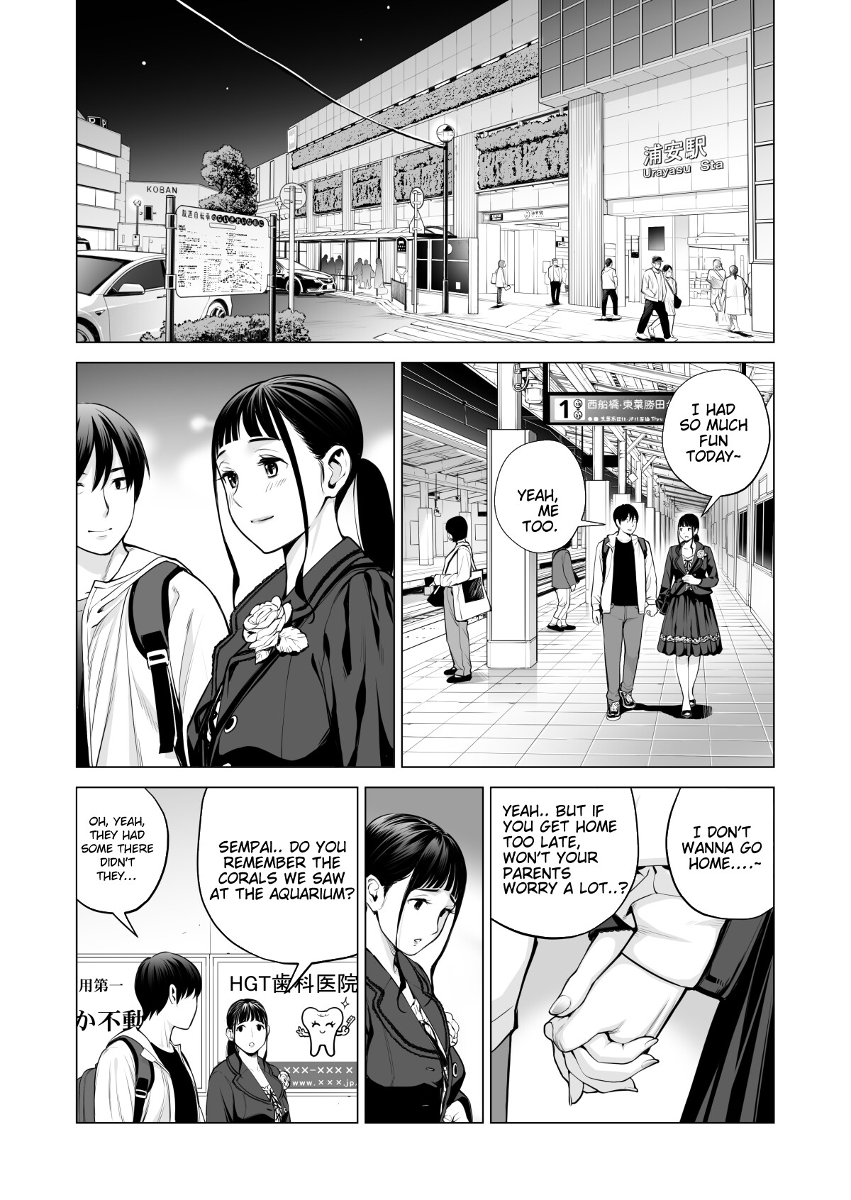 Hentai Manga Comic-Nureane 2 ~A story after doing naughty things with my big-breasted sister.-Read-11